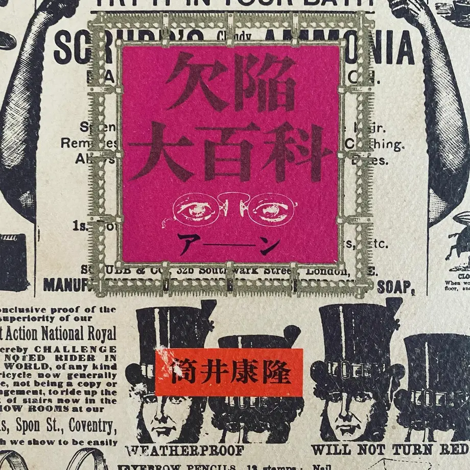 5fc36ff78a45723c717111e9