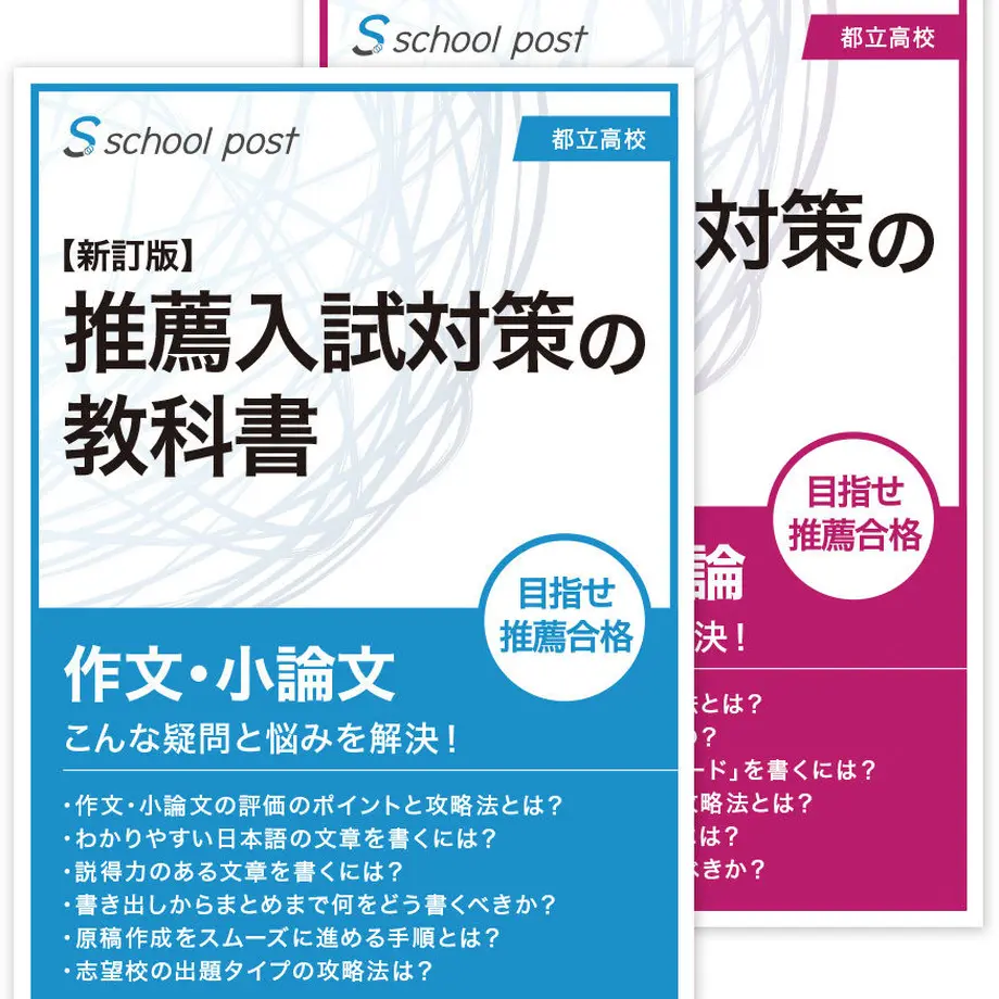 5875af0141f8e89300000893