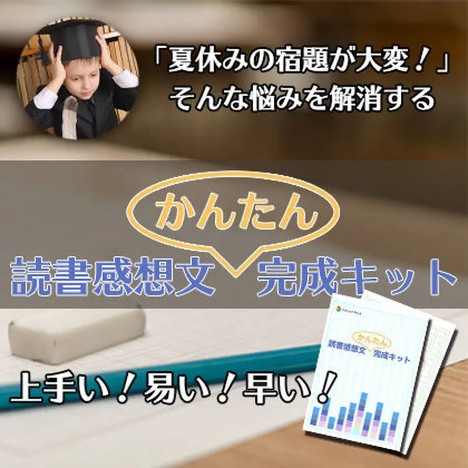 555c7dd22b34926645000bf4