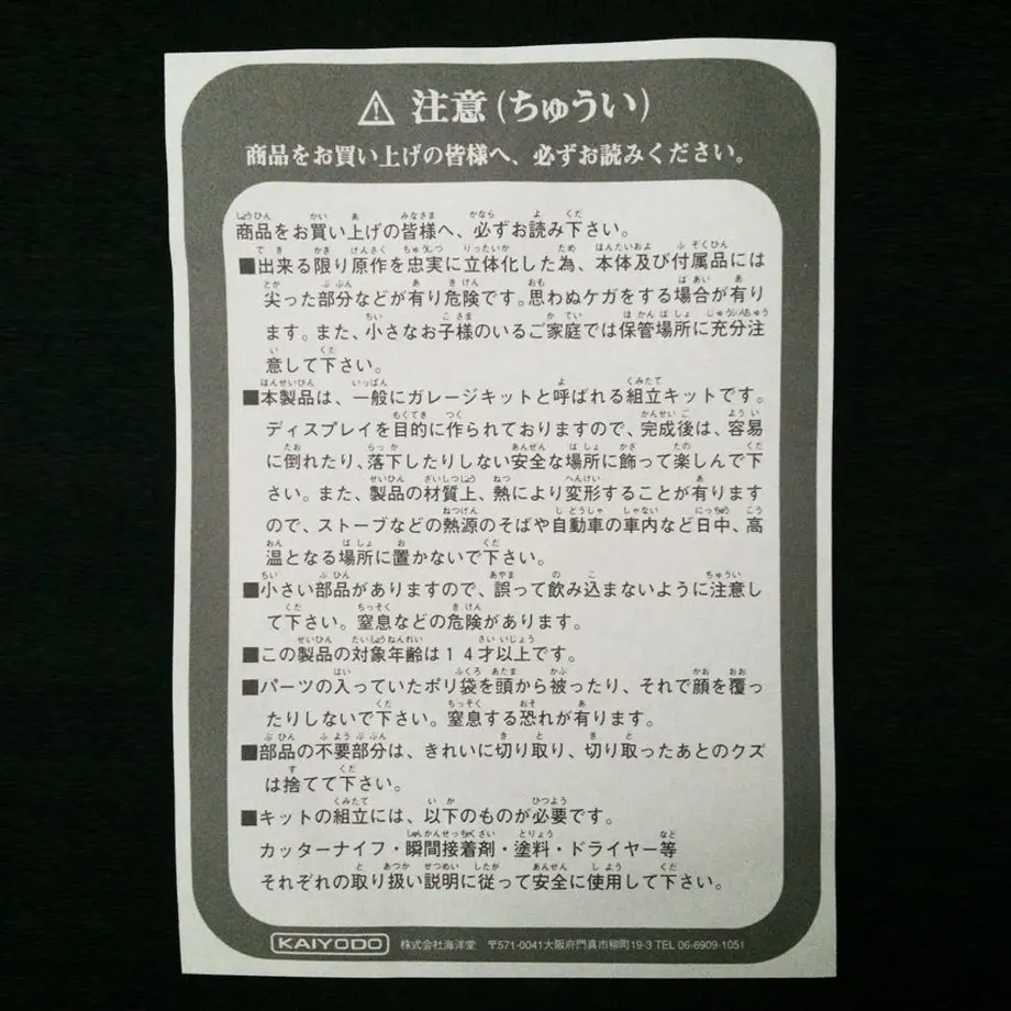 57302bf599c3cdff1f0011f6