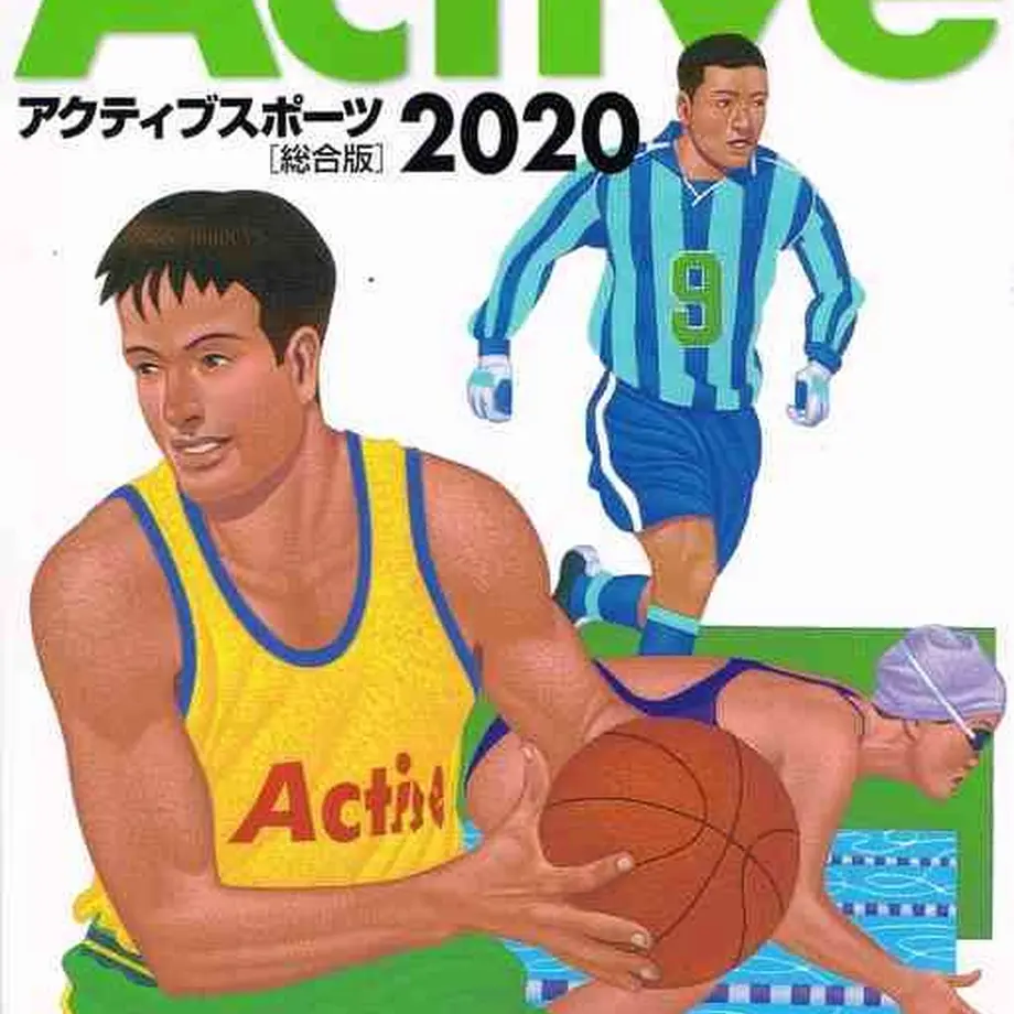 5e3e1fc34c4ae8706ef815ca