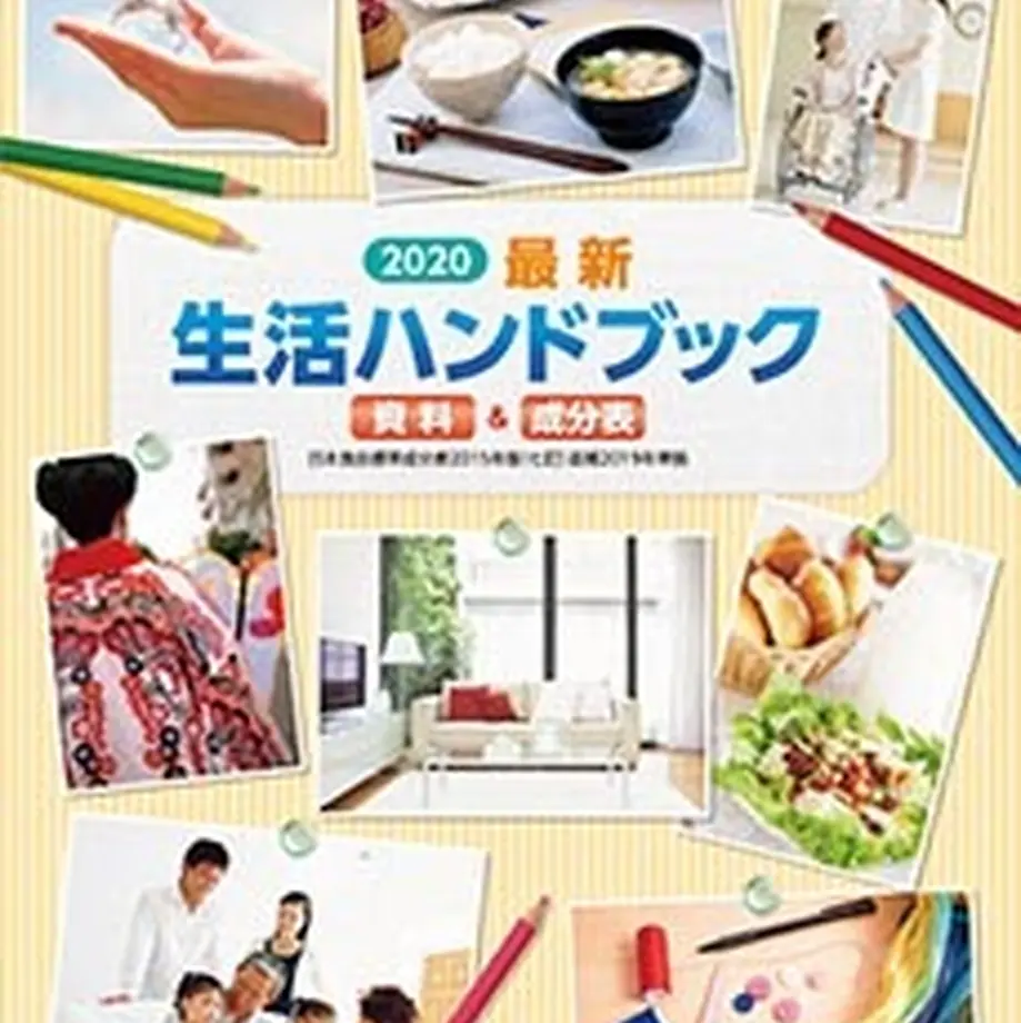 5e5120296c023532e948c369