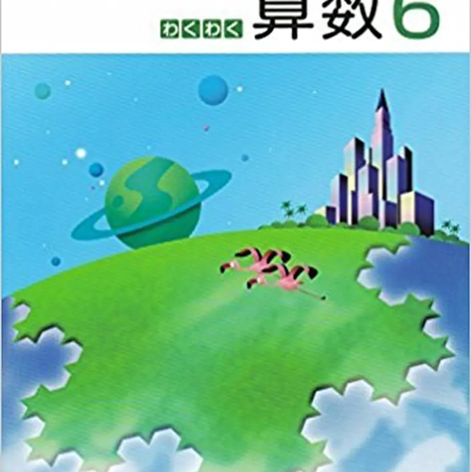 5e0dc3e34c4ae81886439c73