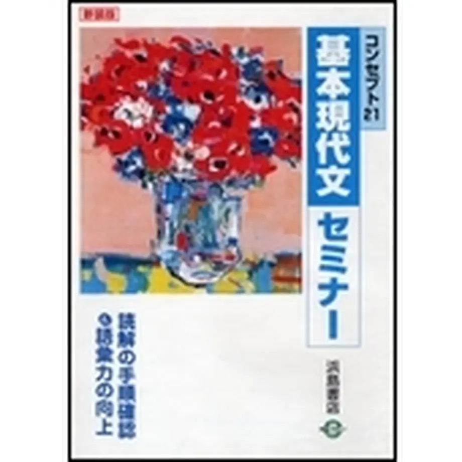 5eb273197ed55f0444579525
