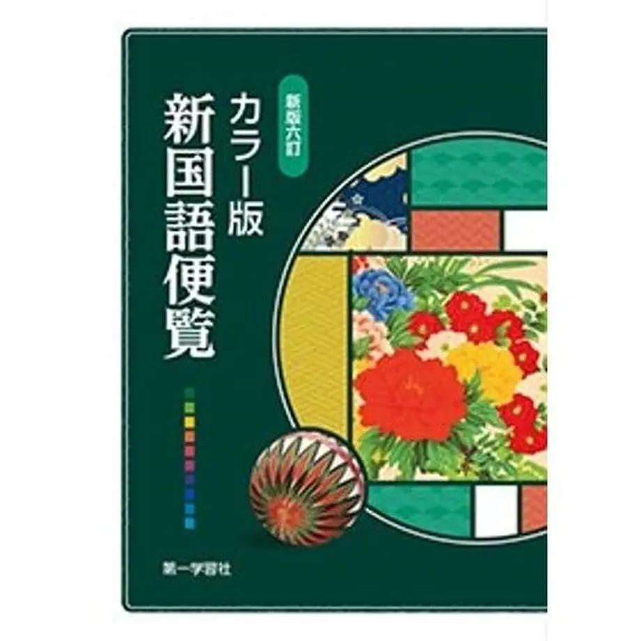 5e51201d6c023532e948c288