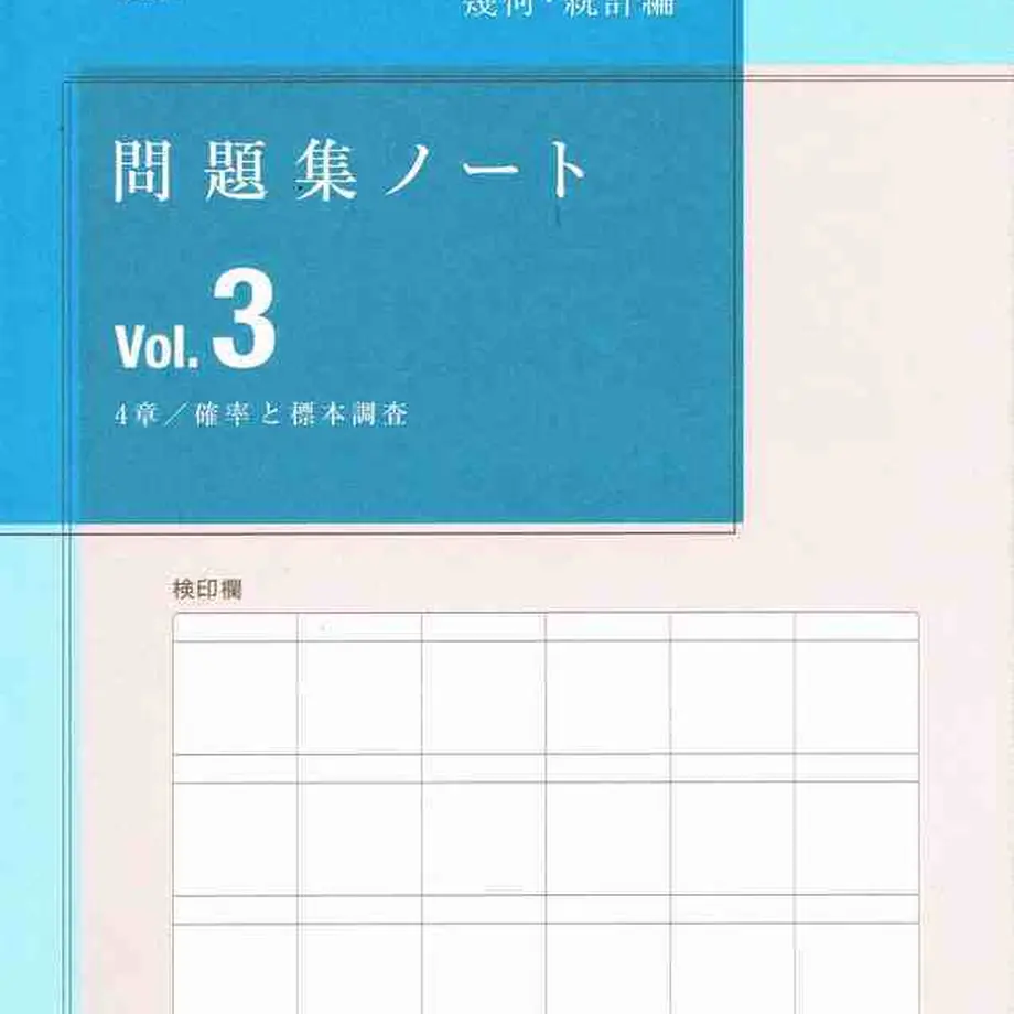 啓林館数学1 改訂版答え Food Week Ru 啓林館数学1 改訂版答え Food Week Ru