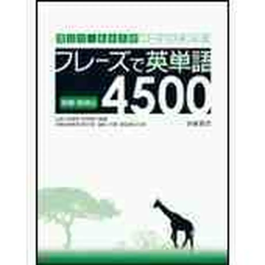 5eb2731e7ed55f044457955b