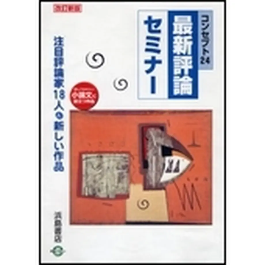 5eb273197ed55f044457952a