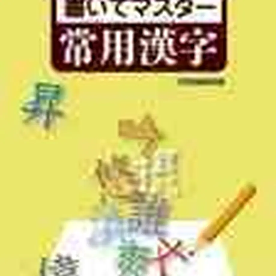 5e11bba26c02355f30c51de6