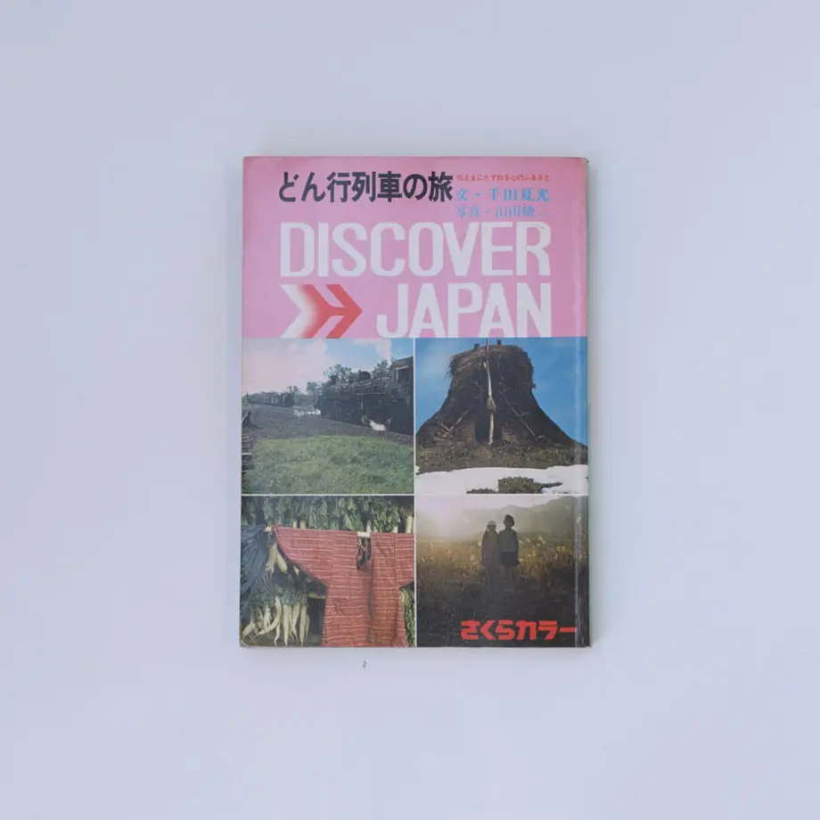 5abc4a62434c724c6b000166