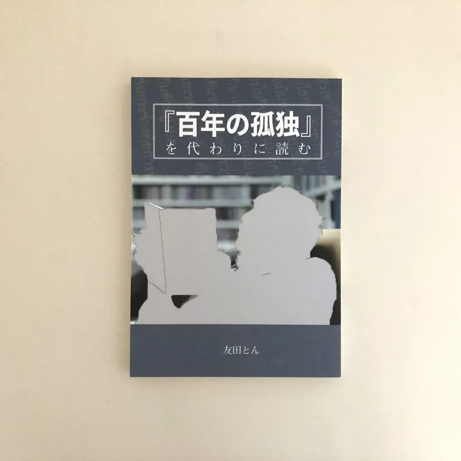 5b32f7225496ff04840021d2