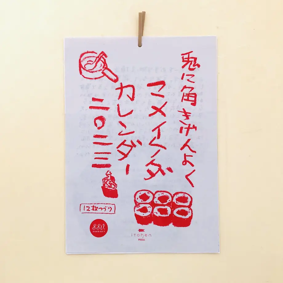 635a09ff4aed1943112f1f48