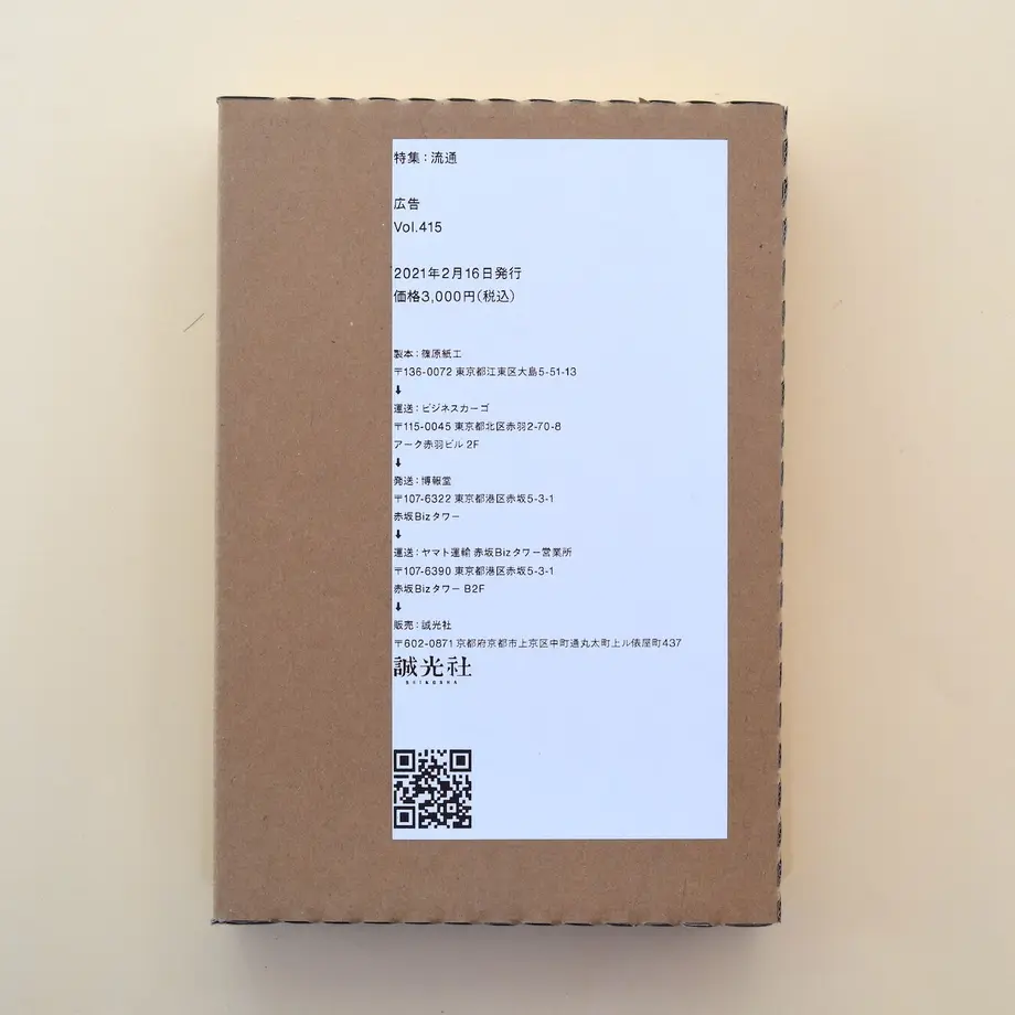 602b71b8aaf043668076ae11