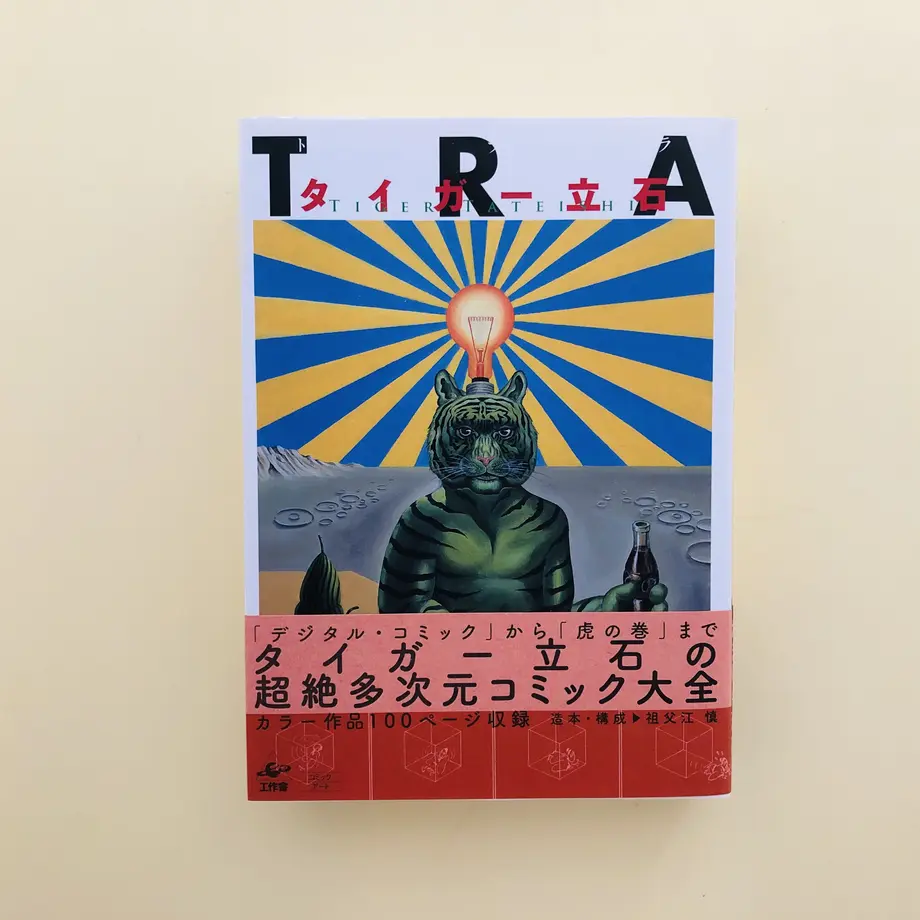 60cecbc259fc793117ca1a42