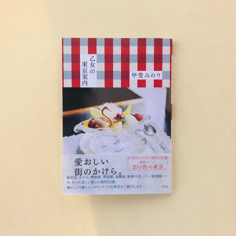 6370501c4292bf70d5719c03