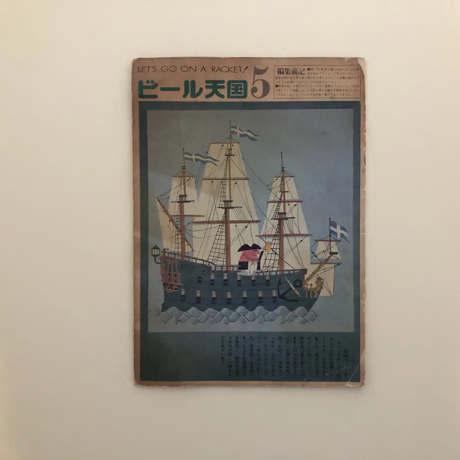 6088ca63e70dc471d184e5aa