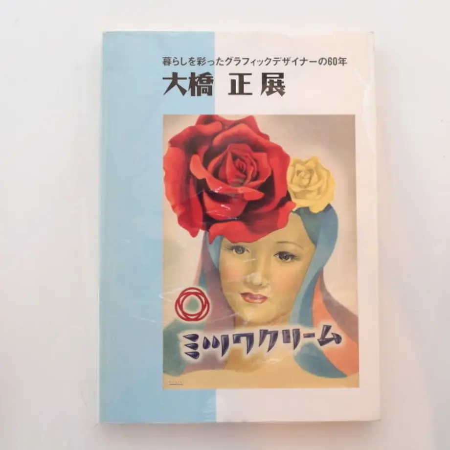 609262fe047a9d38d3291681
