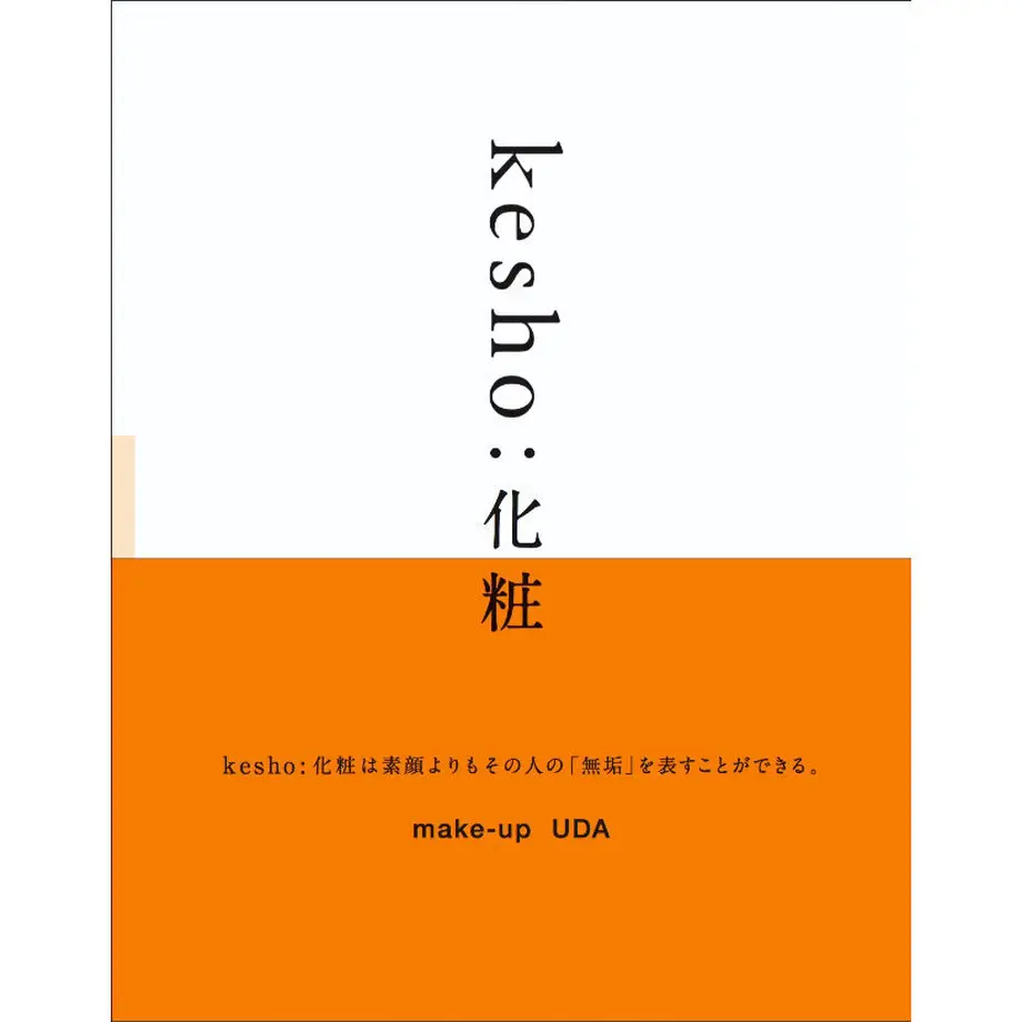 608a610eda019c03cbabe862