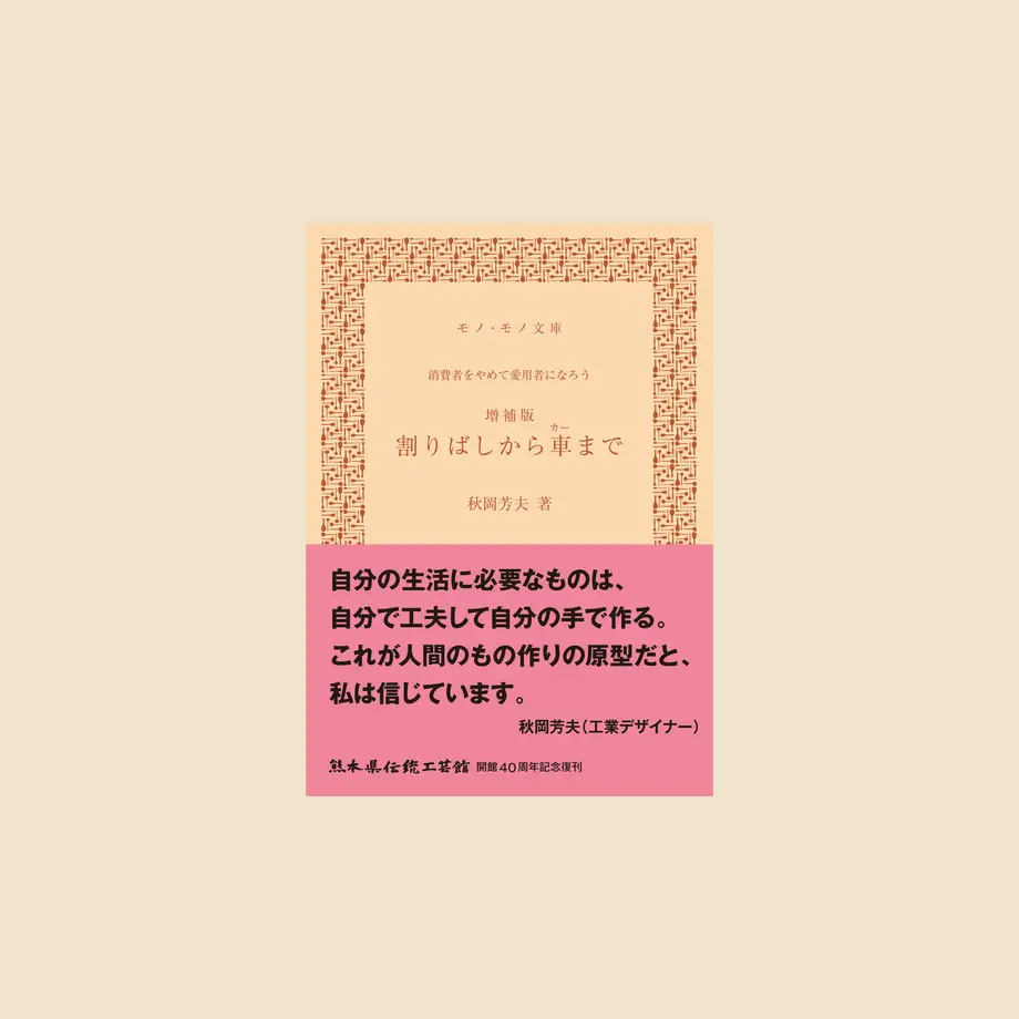 62ca45a42cf73d155ddbb450