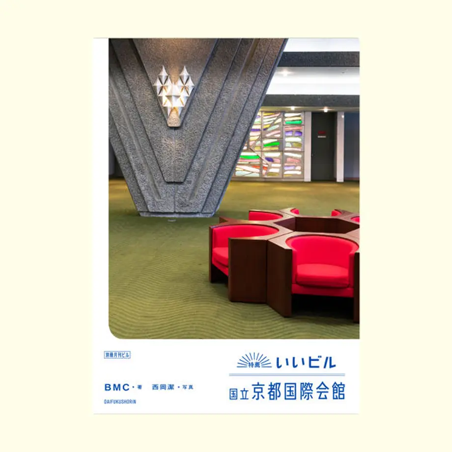 5d087dc2698fa55da4234189
