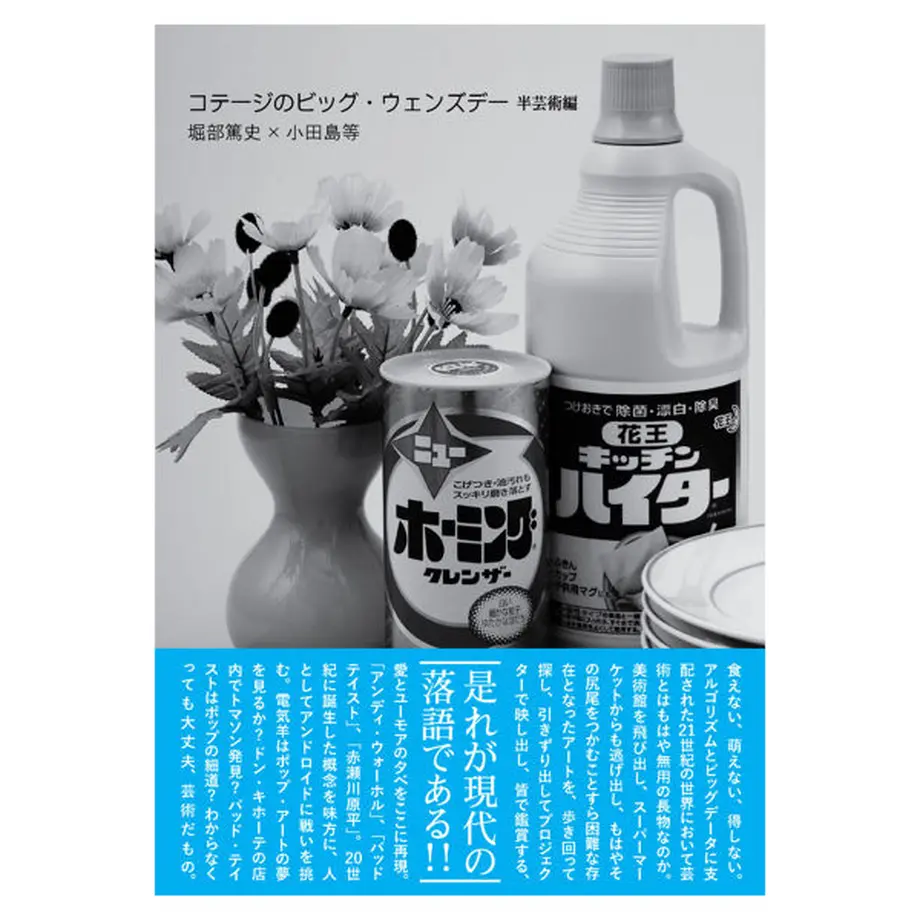 57d3a715a458c0abe30098b8