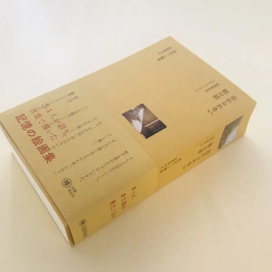 625a545988dc6574dc7dfb75