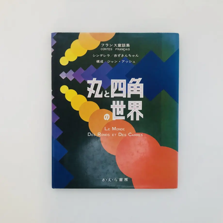 5ef09c9b561e1716e0a28dea