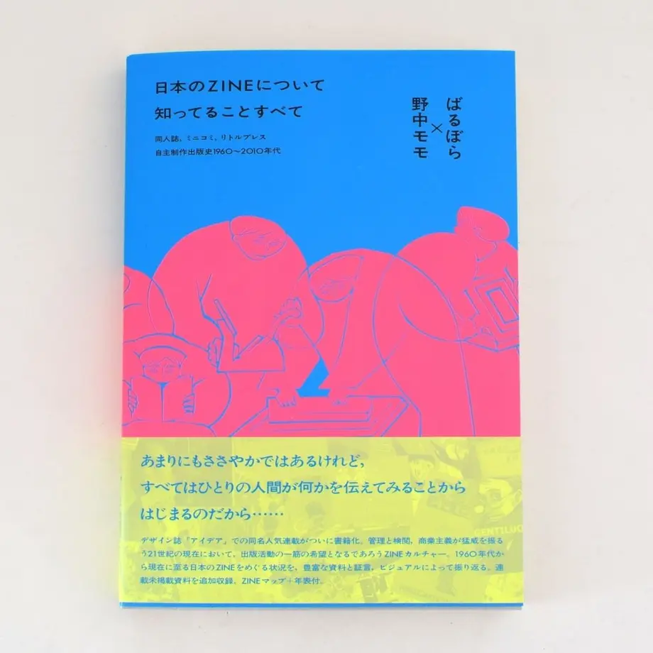 5a02b11bf22a5b232d001857