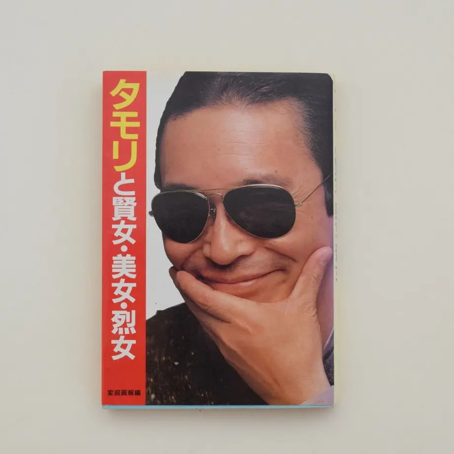 56384055be6be3045a003f73