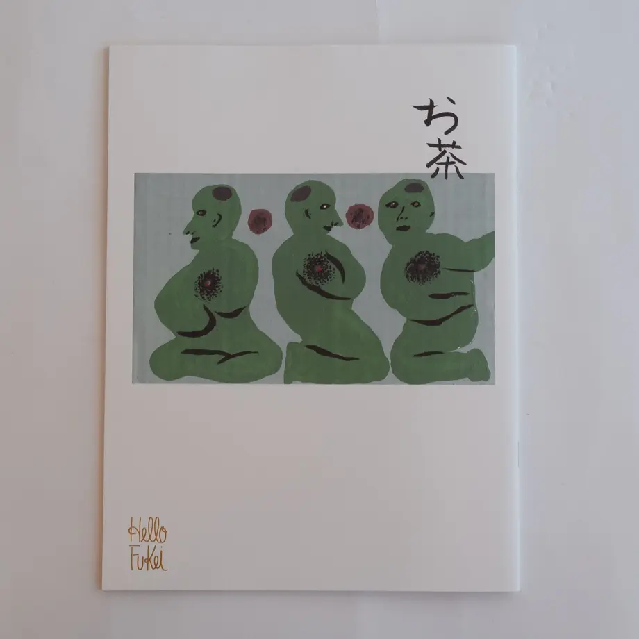 5ae2a1bd5496ff1bf100014b