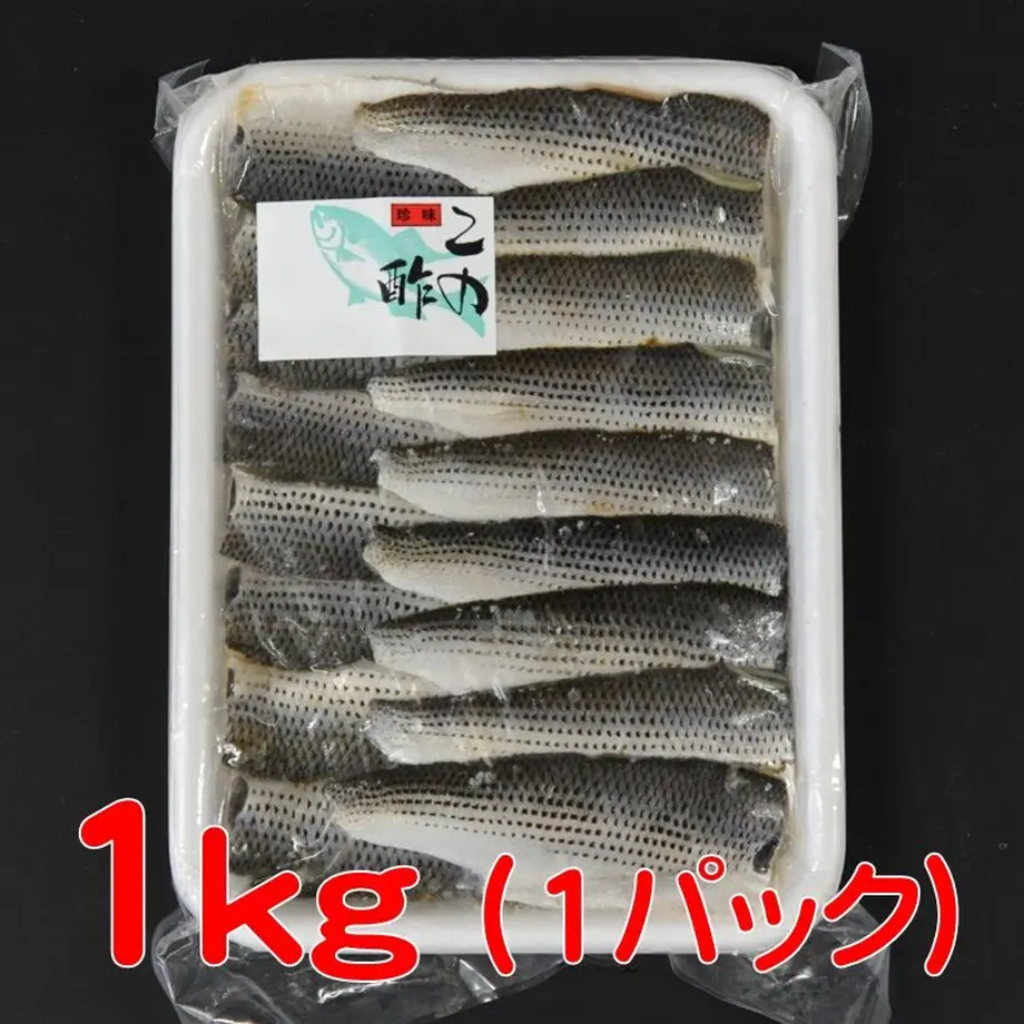 この酢 このす コノシロの酢〆 こはだの酢〆 1kg X１パック セレクトフーズ