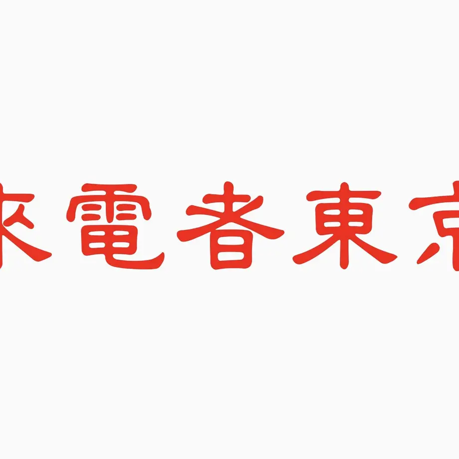 603b59b3c19c451555bf414b