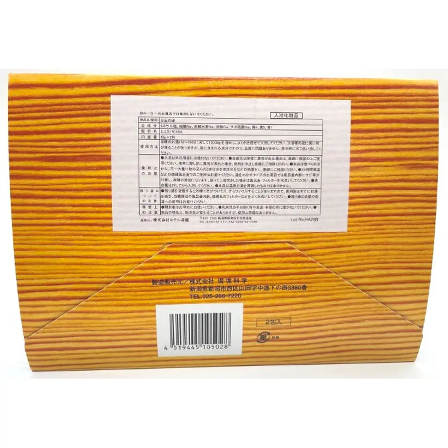 61011dba50a48a4a000ad7dd