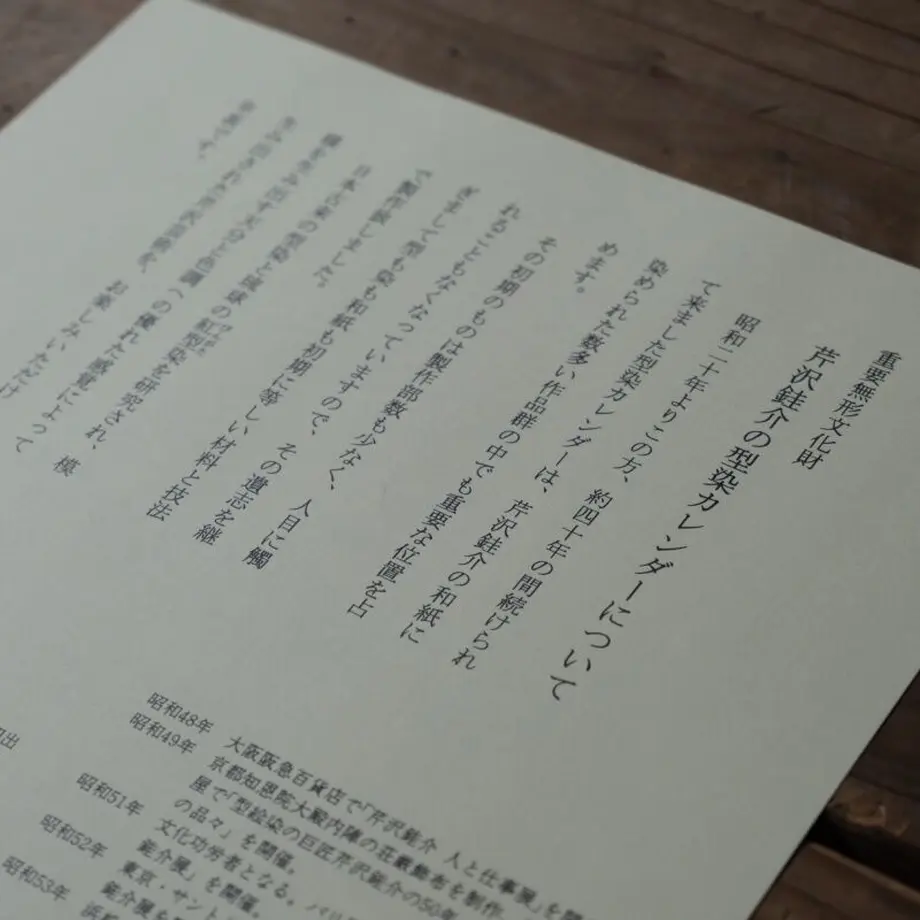 611b233be494330929a2cafd