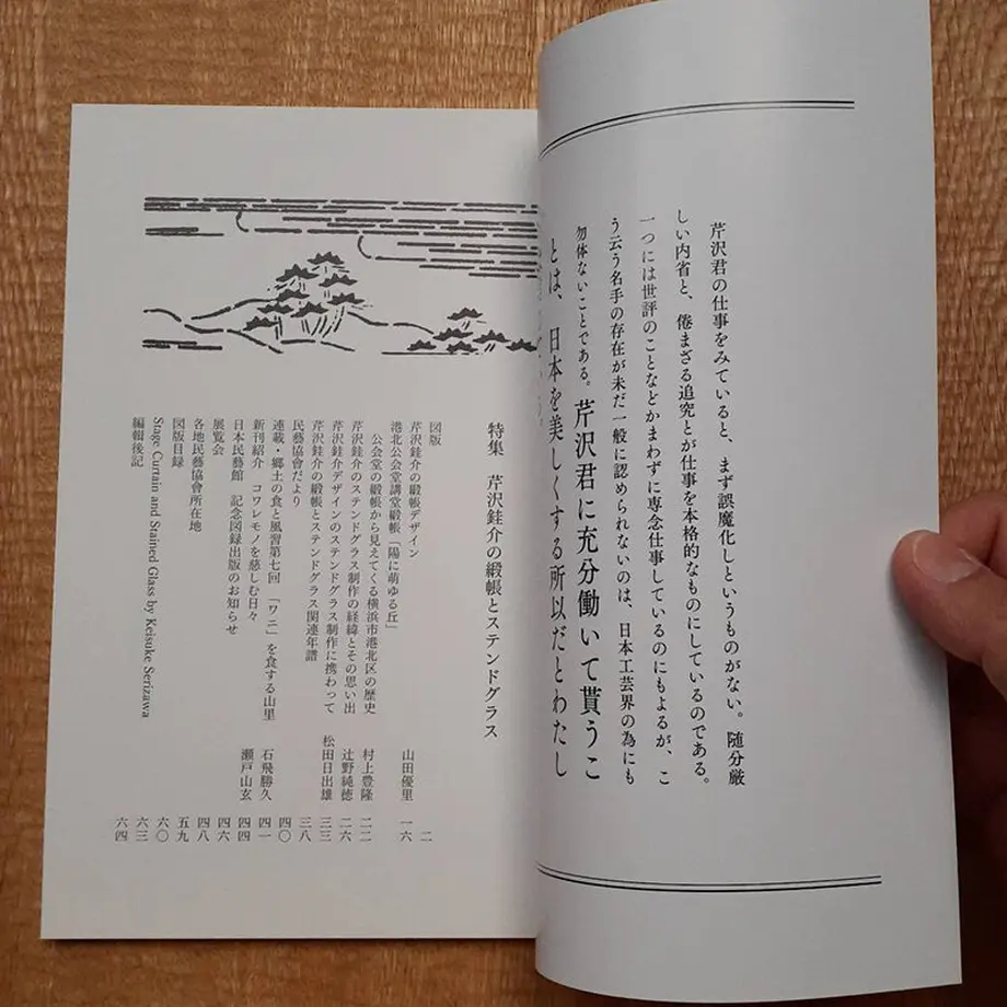 611b2c6558d2e57d689ea05d
