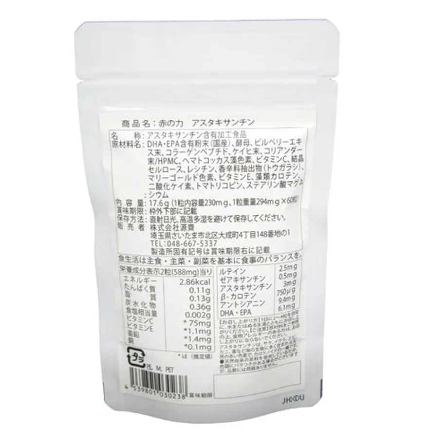 558b887b3bcba92681003cd7