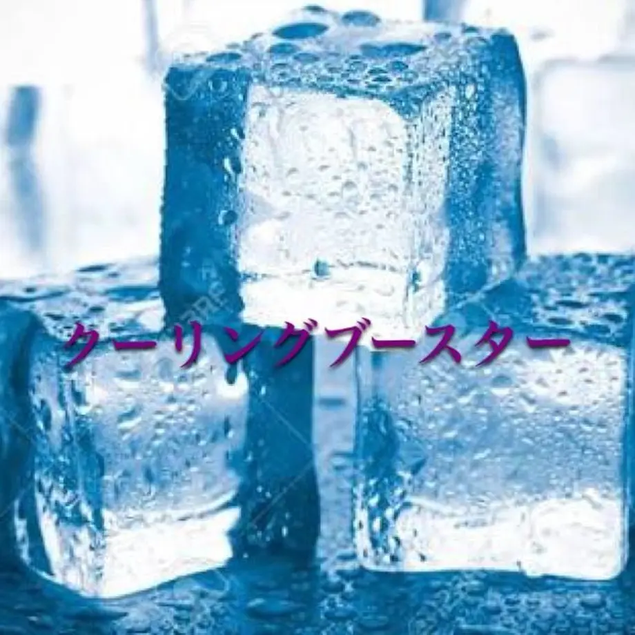 クーリング ブースター 30ml 清涼剤 Seven Vape