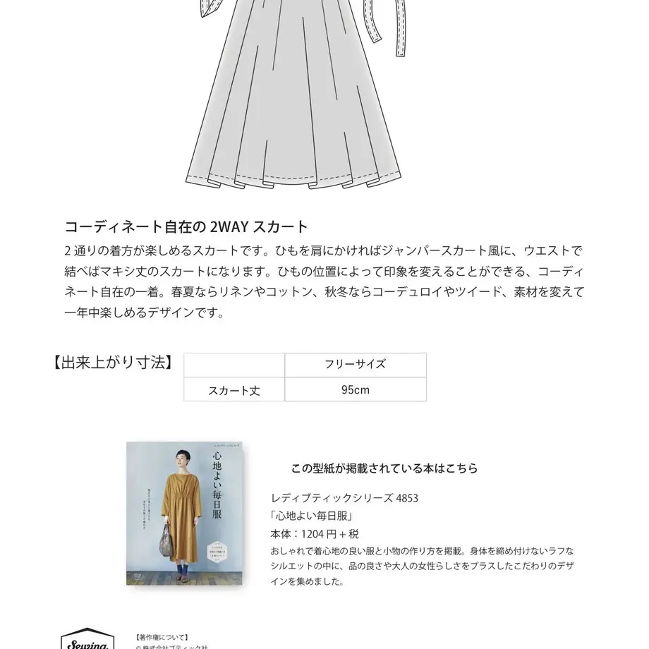 5ddc9010c5d0e513659a9598