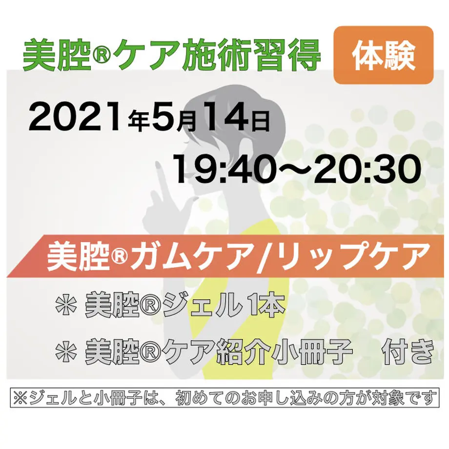 60889becda019c464cd299e2