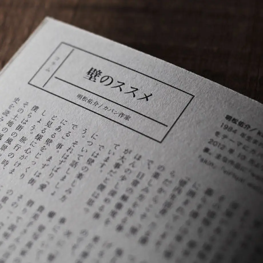 5439d80a2b3492bf530002ef