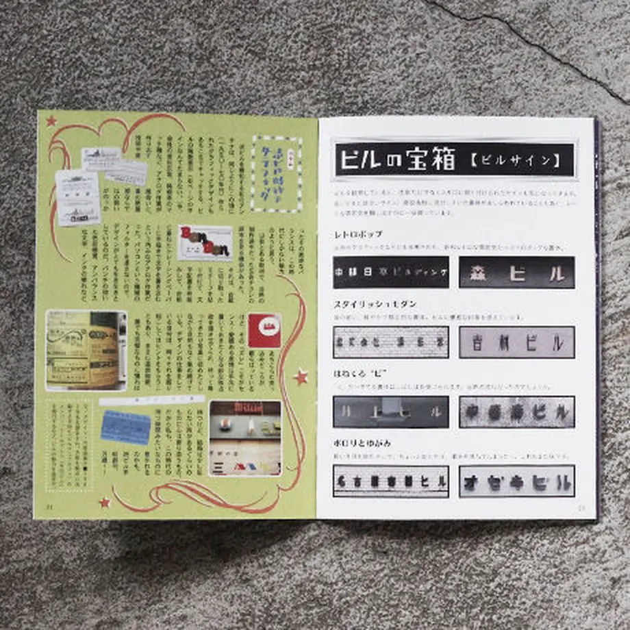 521b776ea95dcbc43c0000ff