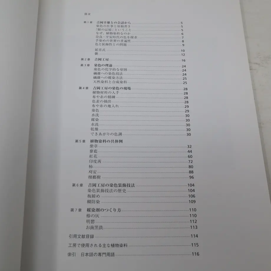 60825ca9e70dc429d1b3886e