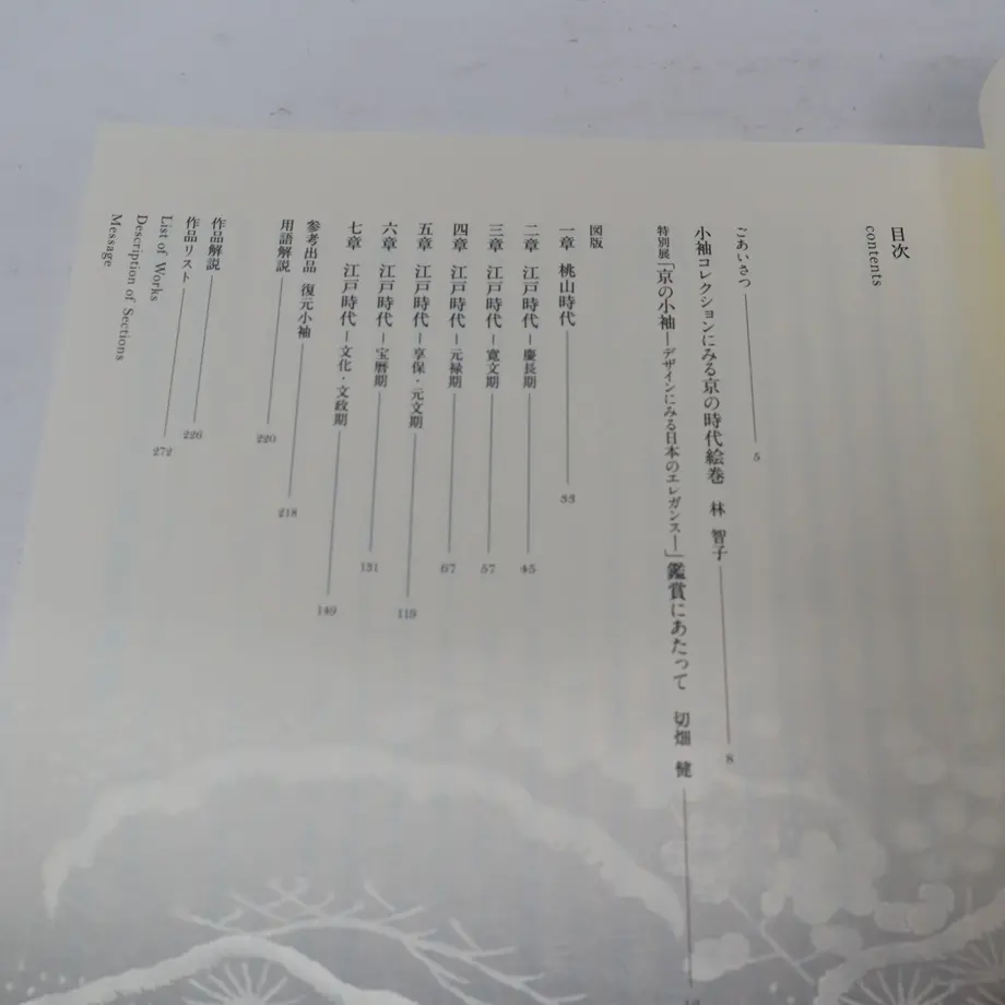 60825f29e70dc47ad5b38b5b
