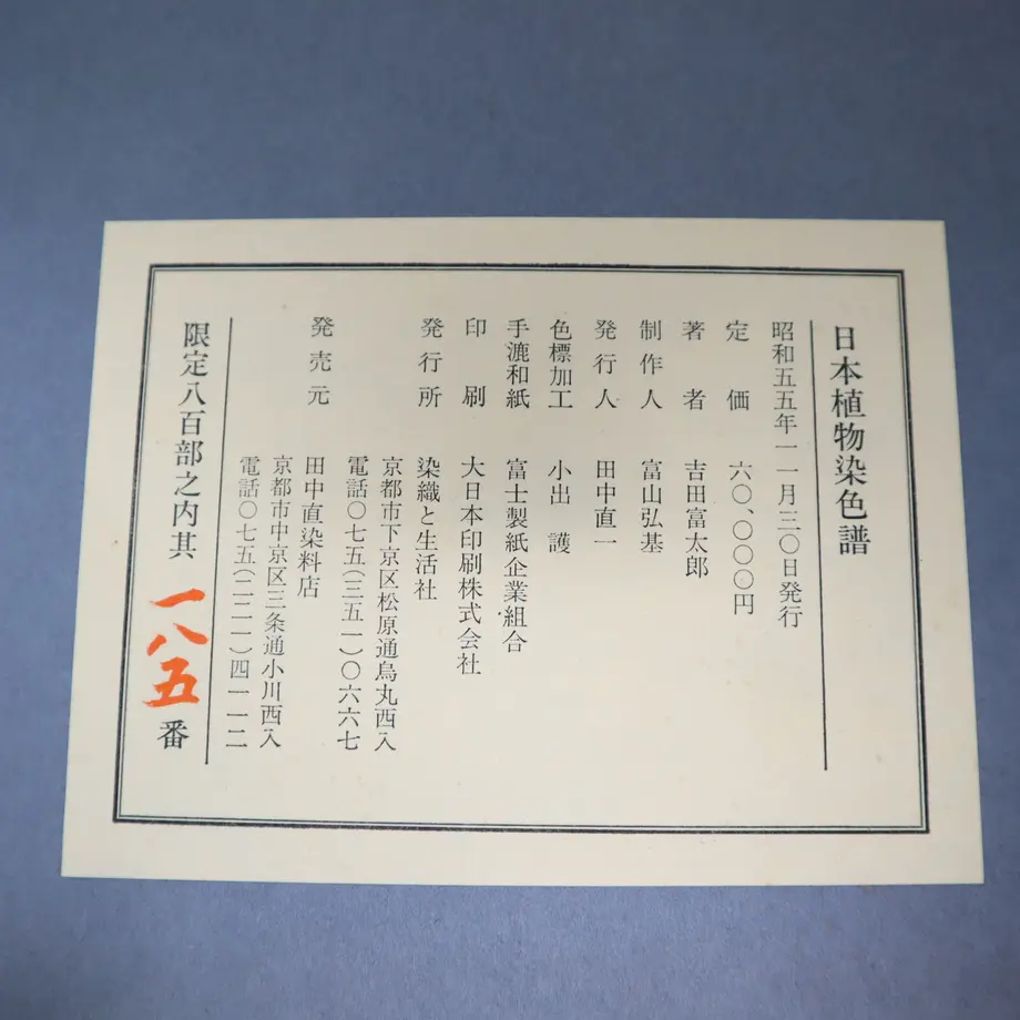 5f09418e68676701fe14418c