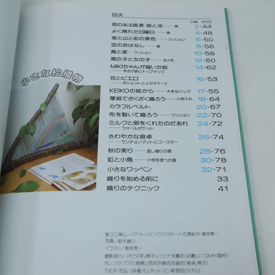 6299b860c359a8654c55e0f0