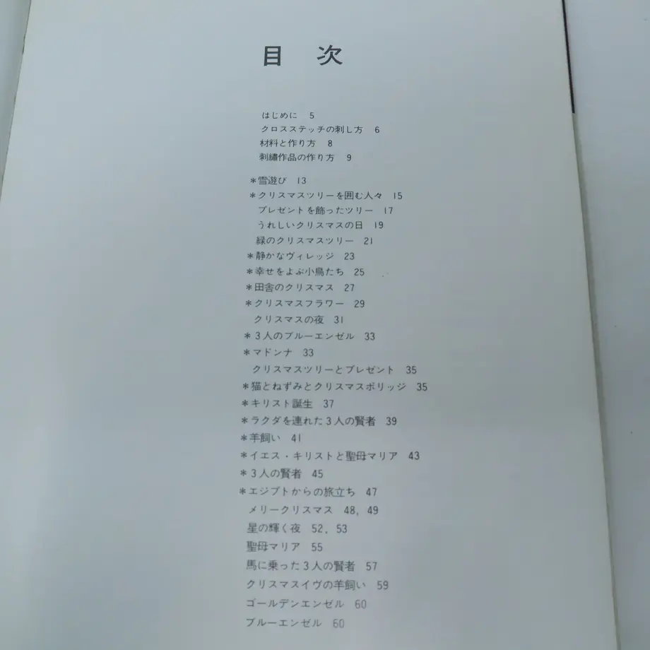 62999b5a41e8c05cf0247ac9