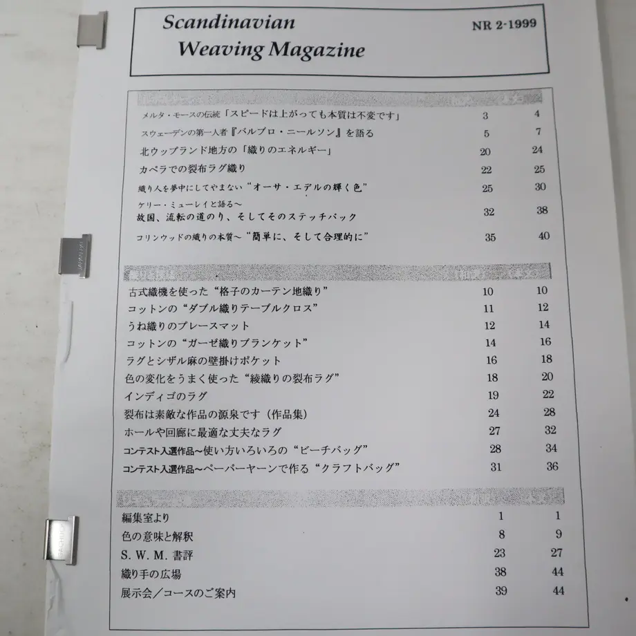 5fd821d78a457250ed676f4e