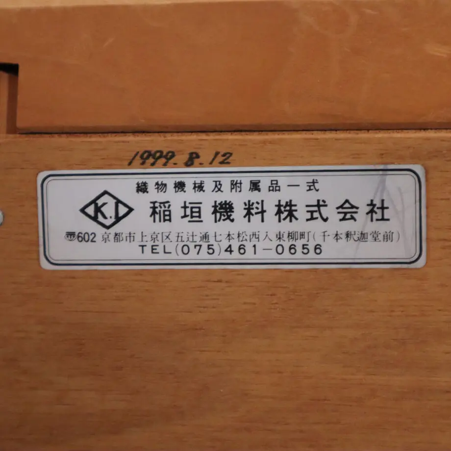 61c17277c72586350991350a