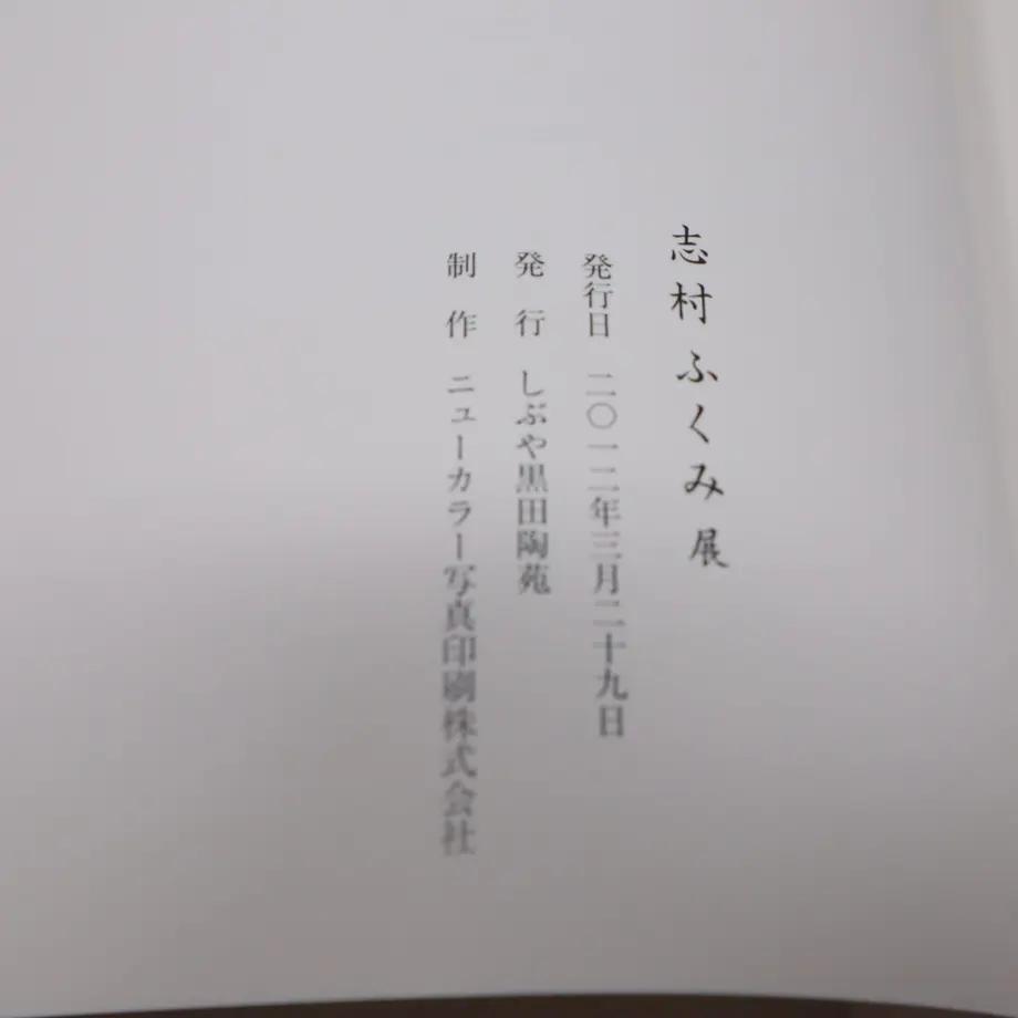 60825141047a9d283b67d5f1