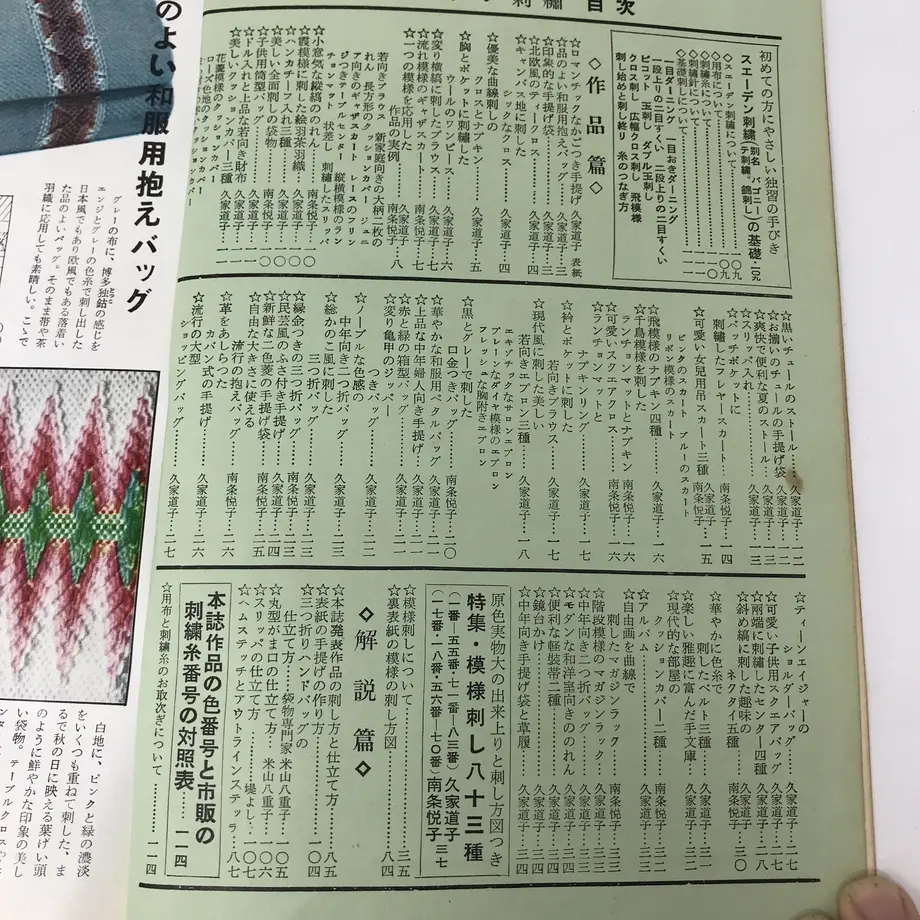 5dafa597220e75650d6f0203